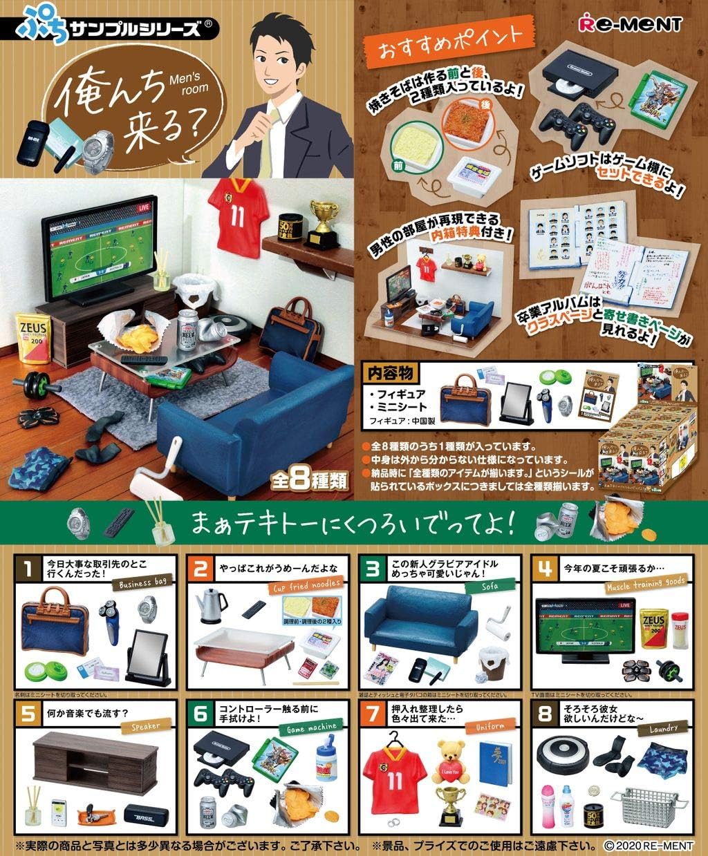 グッドスマイルカンパニー「【Amazon限定】ねんどろいど よつばと